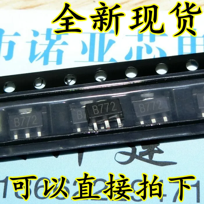 20 шт. 2SB772 SOT89 B772 SMD SOT-89 2SD882 D882 PNP транзистор средней мощности