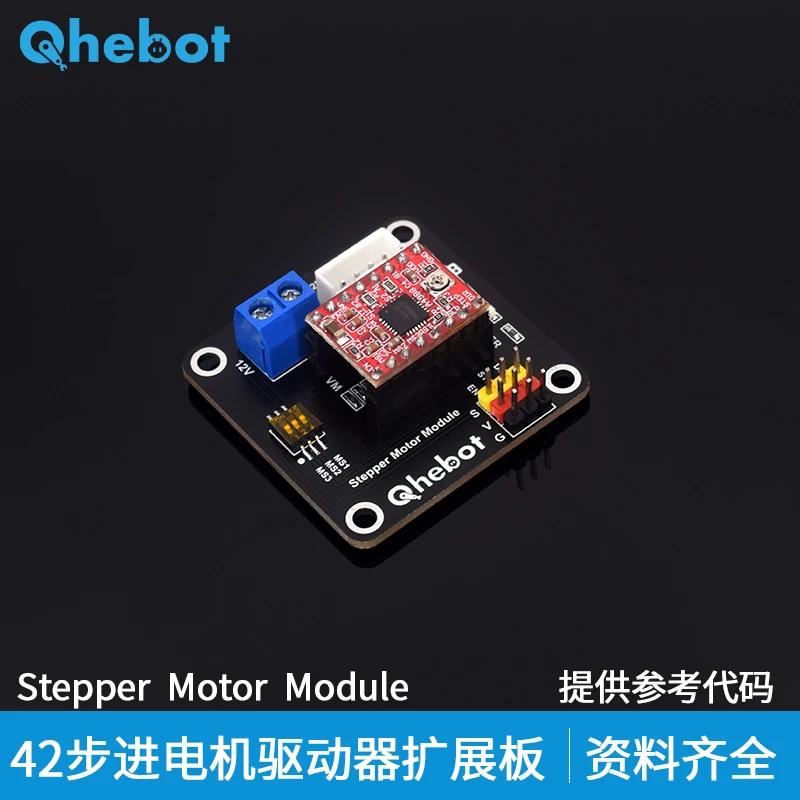42 Stepper Motor Driver 1-way Expansion Board 3D Print A4988 8825 Control | Обустройство дома