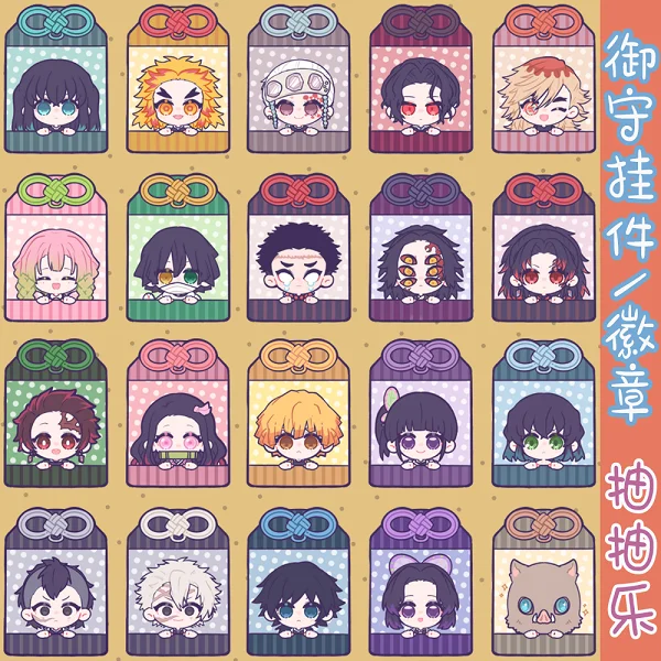 

Anime Demon Slayer Amulet Series Pendant Badge Keychains Brooch Pin Tomioka Giyuu Hashibira Inosuke Inosuke Random Shipments