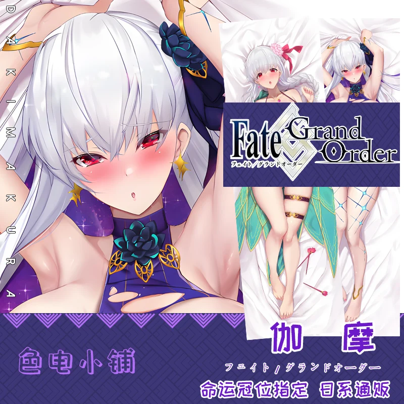 

Популярная игра Аниме Судьба/Большой заказ Kama Cosplay Подушка Чехол Otaku Dakimakura обнимающее тело Длинная Подушка Наволочка подарок 160x50 см