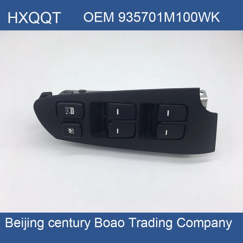 Переключатель Стеклоподъемника FORTE электрический переключатель для переднего и