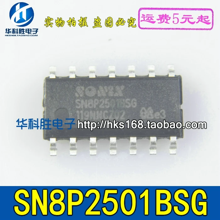 

Оригинал 2 шт./SN8P2501BSG SOP-14