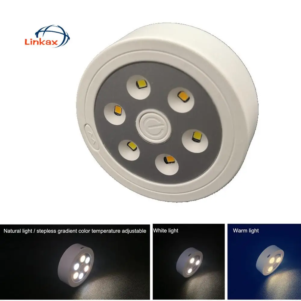 Светодиодный ночсветильник на магнитной основе с плавным затемнением и зарядкой