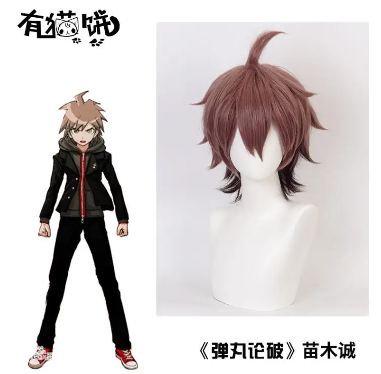 

Парик для косплея для мужчин и женщин, термостойкие волосы из аниме «Naegi Makoto», для карнавальных вечеринок, из фильмов «данганронпа»