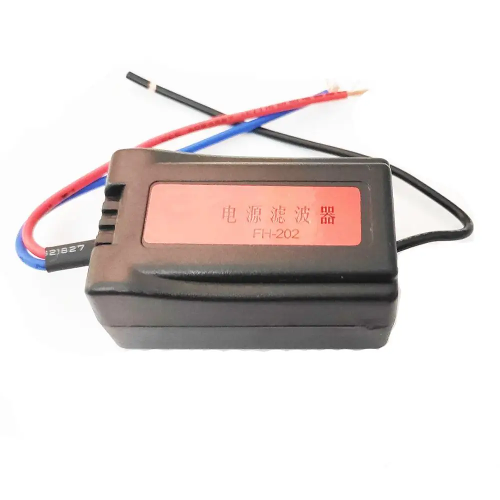 DC 12V источник питания Предварительно проводной черный пластиковый аудио фильтр
