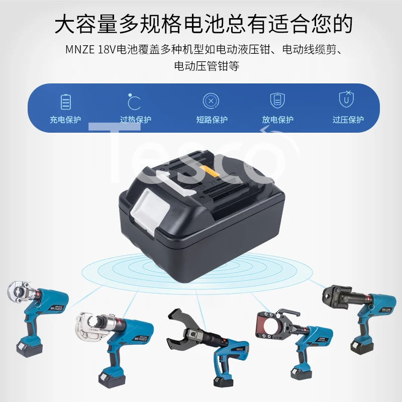 

Rechargeable crimping tool H-type clamp and groove clamp crimping pliers EZ-400 copper aluminum terminal