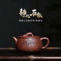 %e2%98%85yixing recommended pure manual single pot teapot household kung fu tea teapot small capacity small stone gourd ladle