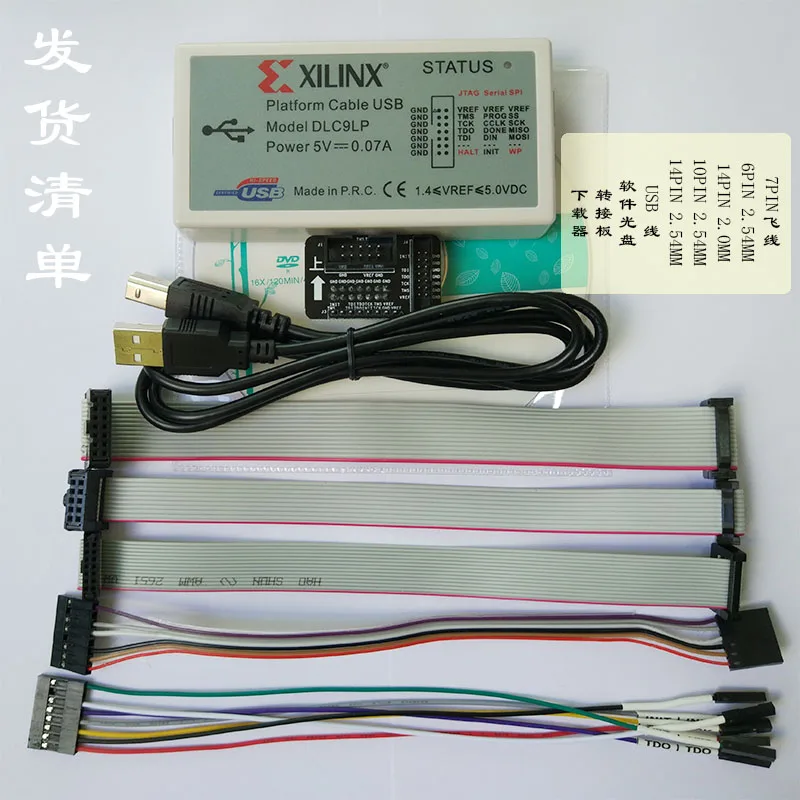 

Xilinx download line Xilinx downloader Platform Cable USB emulator