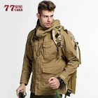 Камуфляжные военные куртки M65, Мужская Уличная Осенняя Водонепроницаемая ветровка, Тренч для полета, пальто с капюшоном, тактическая Полевая куртка в армейском стиле