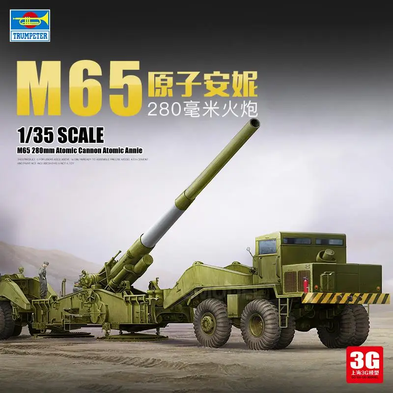 

TRUMPETER 63522 1/35 SCALE ATOMIC M65 280mm CANNON ATOMIC ANNIE 2020 MODEL KIT NEW