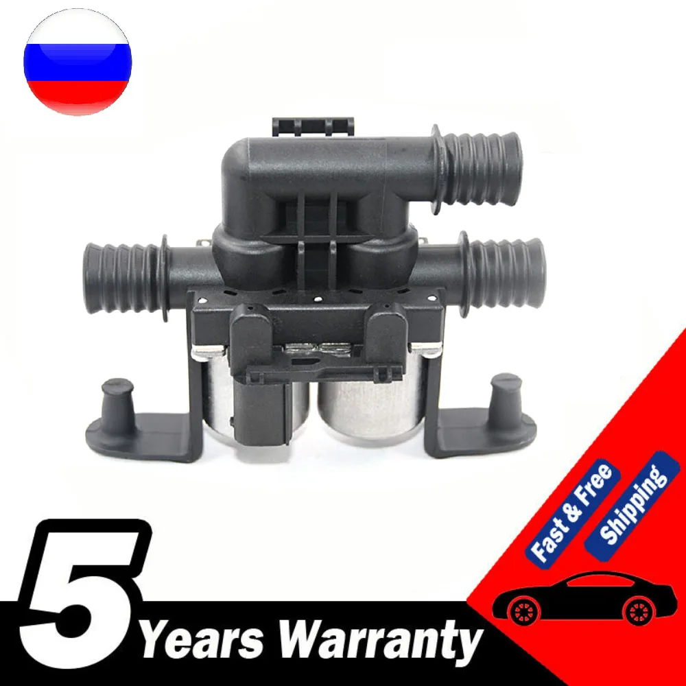 

Регулирующий клапан отопителя для BMW 64128374995 1147412137 e39 1998-2006 530 540 E53 X5 ВЕНСОР