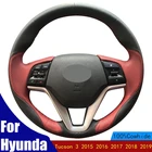 Прошитая вручную искусственная кожа, винно-красного цвета, противоскользящая для Hyundai Tucson 3 2015 2016 2017 2018