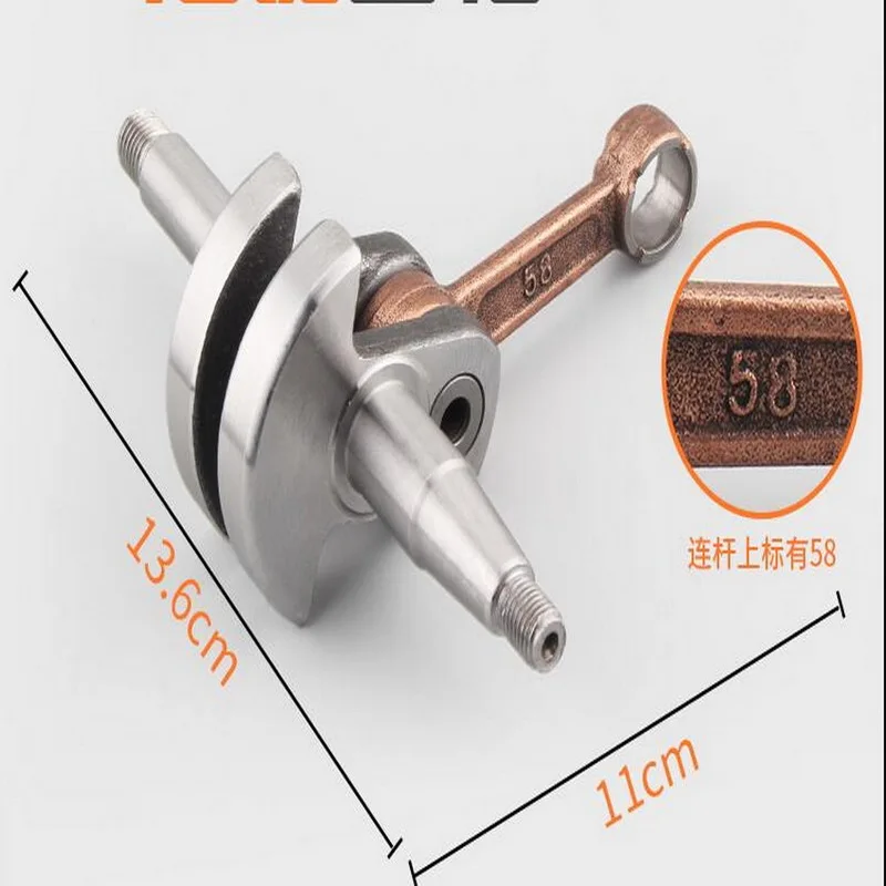 Бесплатная доставка высокого качества коленчатого вала/бензопилы аксессуары