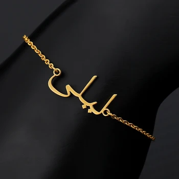 Custom Arabic Letter Name Bracelets For Women Gold Color Stainless Steel Customized Bracelet Personalized Jewelry Wrist Chain 1