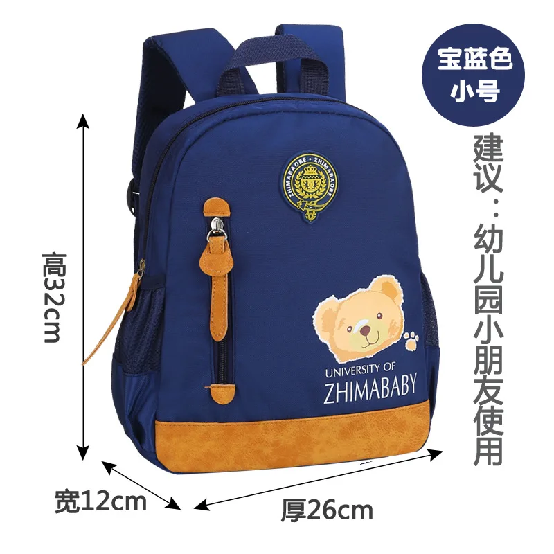 Cartoon Children backpack Cute Bags for Boys Kindergarten baby schoolbags kids girls School Girl Backpacks | Багаж и сумки