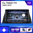 Автомобильное радио Android для Chery Tiggo T11 1 2005-2013, мультимедийный видеоплеер, GPS-навигация, Wi-Fi, OBD2, USB, Carplay, головное устройство, QLED, FM