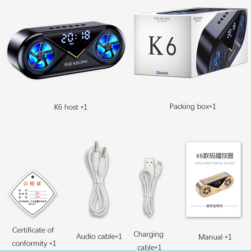 FM-радио Bluetooth-колонки светодиодная акустическая система усиленный будильник