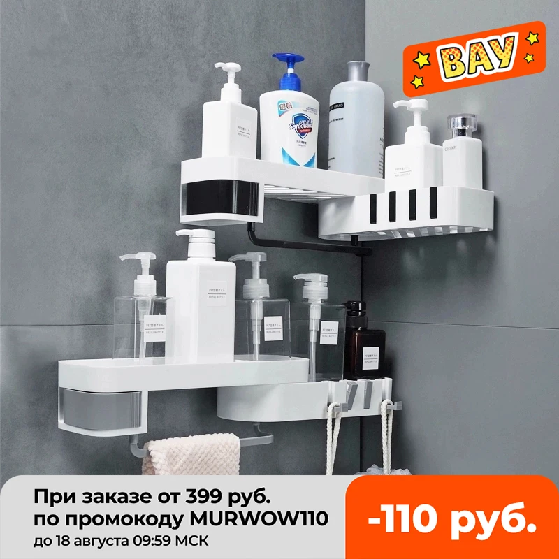 

Угловая стойка для ванной комнаты, настенные кухонные стеллажи для шампуня и искусственной кожи, аксессуары для ванной комнаты и бытовые пр...