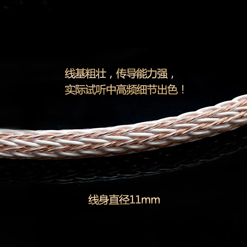 Серебристый аудиофил 12TC звуковая линия HIFI основная однокристальная медная