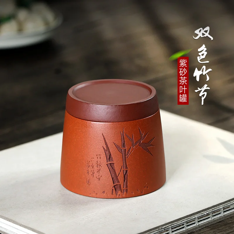 

★TaoYuan 】 yixing undressed ore violet arenaceous manual large capacity storage POTS double-color slope mud bamboo caddy