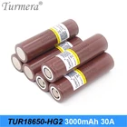 Turmera Новинка HG2 18650 3000 мАч батарея 30 А для 12 В 14,4 в 18 в 21 в 25 в отвертка дрель батареи и для использования в электронной сигарете