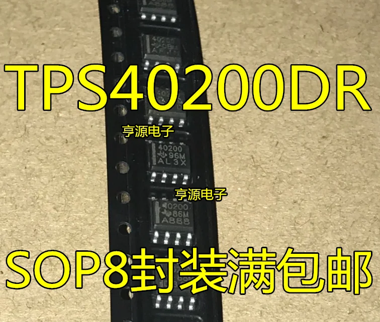 

10 PCS new imported TPS40200 TPS40200DR 40200 SOP8 voltage mode controller