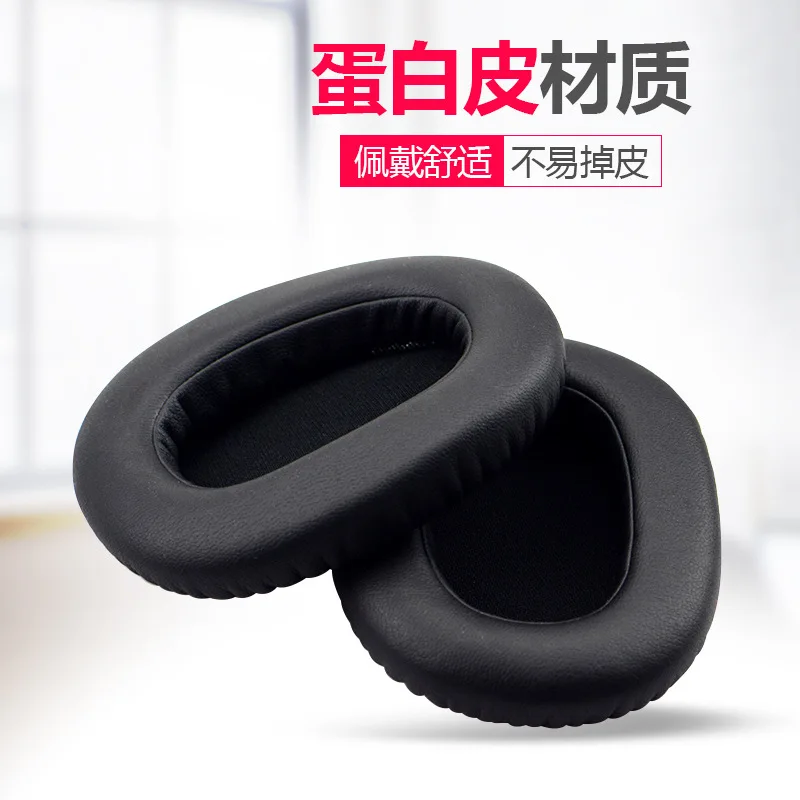 Подходит для наушников Denon AH-MM400 губчатые наушники кожаные аксессуары амбушюры -