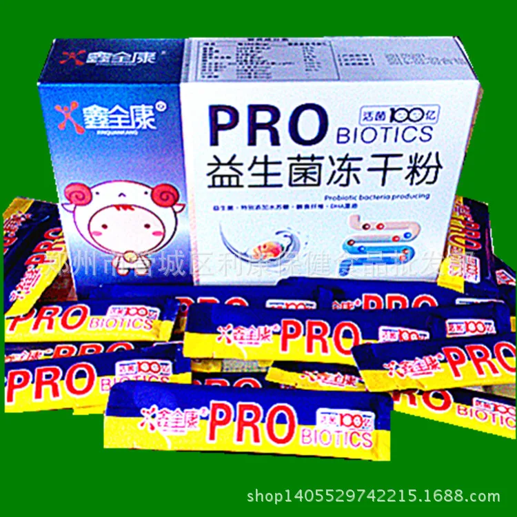 Один продукт Прямая поставка пробиотики высушенный в замораживании порошок