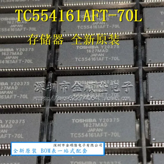 

Free shipping TC554161AFT-70L TSOP FLASH NAND 10PCS