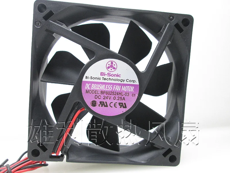 Новый BP802524HL 03 24V 0.25A 8 см 8025 2 провода видео телефон двери защиты электродвигателя