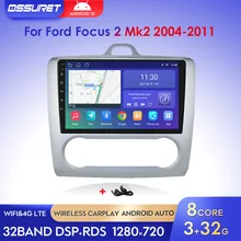 2G+32G Android 10 Car Stereo For Ford Focus 2 Mk2 2004-2011 Auto Radio Multimedia Video Player Navigation GPS 2 Din NO DVD Wifi