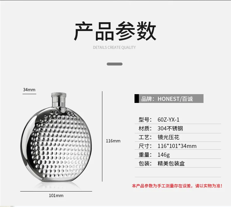 

Stainless Steel Flask Outdoor Alcohol Practical Portable Mini Hip Flask Personalized Whisky Luxury Copas De Vino Drinkware DE50J