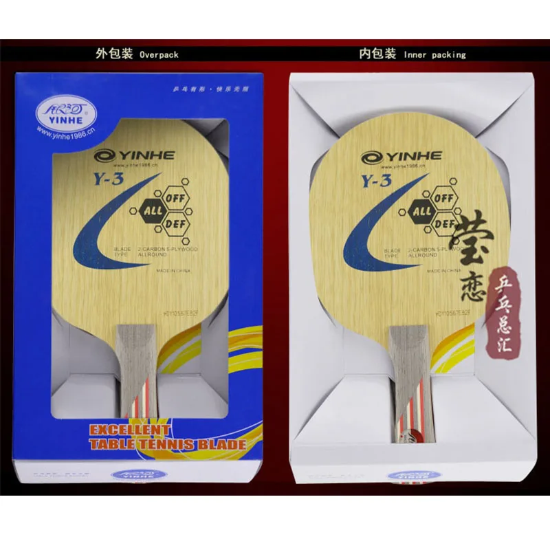 

Original yinhe the milky way table tennis blade Y-3 Y3 carbon racket ping pong paddles racquet sports all round 5 wood+ 2 carbon