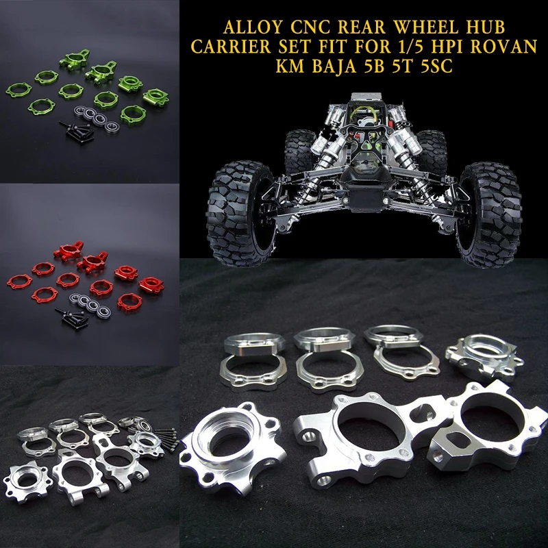 CNC из алюминиевого сплава с заднее колесо балка комплект подходит для 1/5 HPI ROVAN КМ