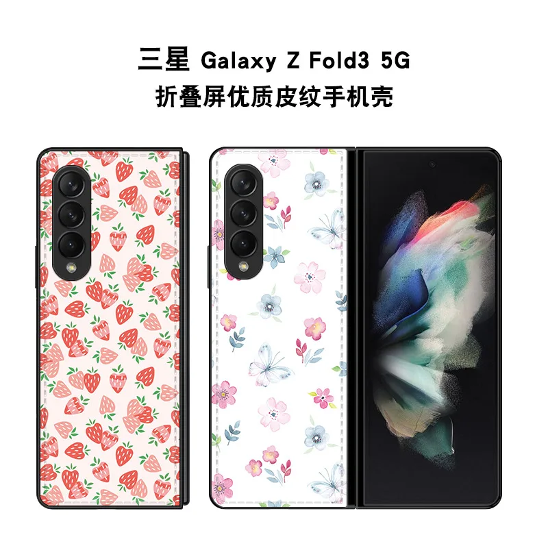 

2021.9 New For SAM Glaaxy Z Fold 3 Case For Galaxy Z Fold3 5G Case F9260 Case