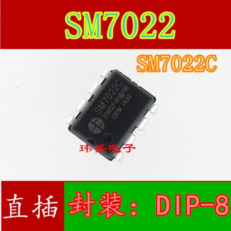 10 шт. SM7022 SM7022C