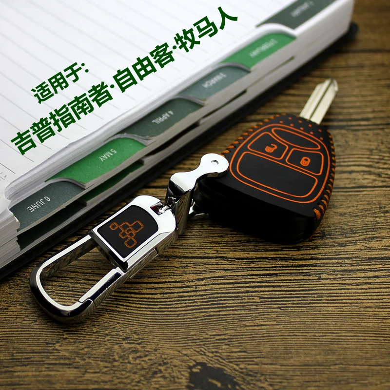 Кожаный чехол для ключей jeep compass 2007-2014 patriot 2011-2015 ultimate 2008 автомобильных