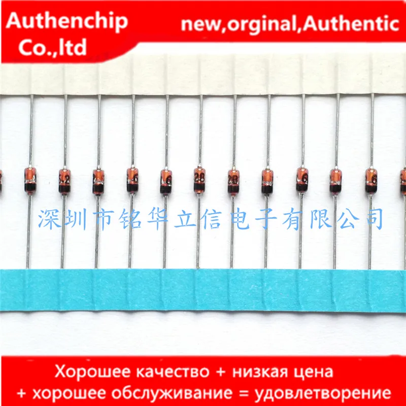 Настоящая оригинальная новинка 50 шт. MTZJ16A/16B/16C фотоэлектрическая трубка 72 Zener DO34 16V