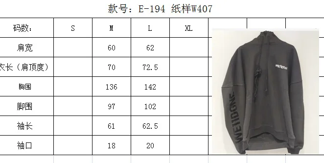 

Welldone Street thickened letter Hooded Sweater Chaozhou Street letter Embroidered Fleece Hooded Sweater
