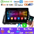 6 + 128G Android 10 QLED 1280*720P автомобильный проигрыватель с радио и GPS для Mazda CX-5 CX5 CX 5 AHD 1080P HDMI головное устройство CarPlay SPDIF auto 4G LTE