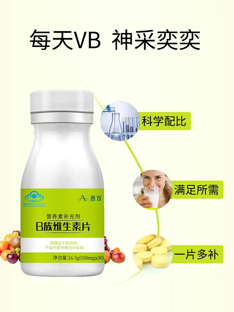 

Well the compound vitamin b vitamins including b1b2b3b5b6 b9 both stay up late