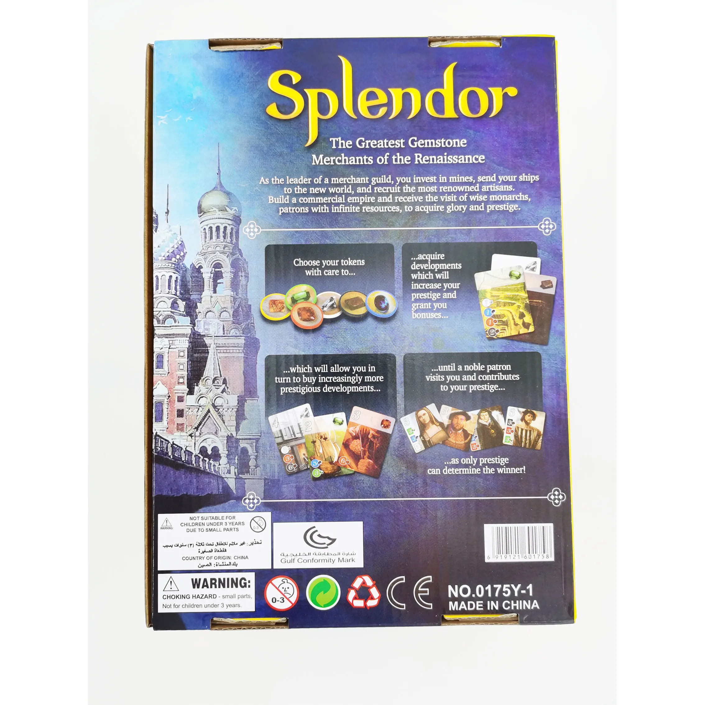 Великолепная настольная игра картонная коробка для инвестирования семейная