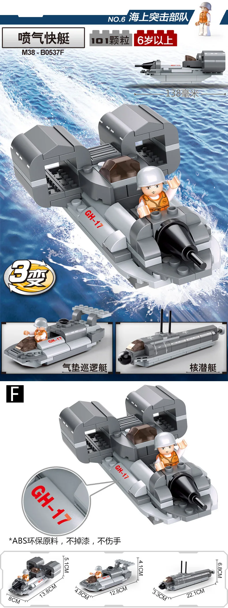 Модель Sluban строительные блоки морская подводная лодка военный корабль самолет Aircrafted Перевозчик военный корабль боевой крейсер Фрегат игрушки