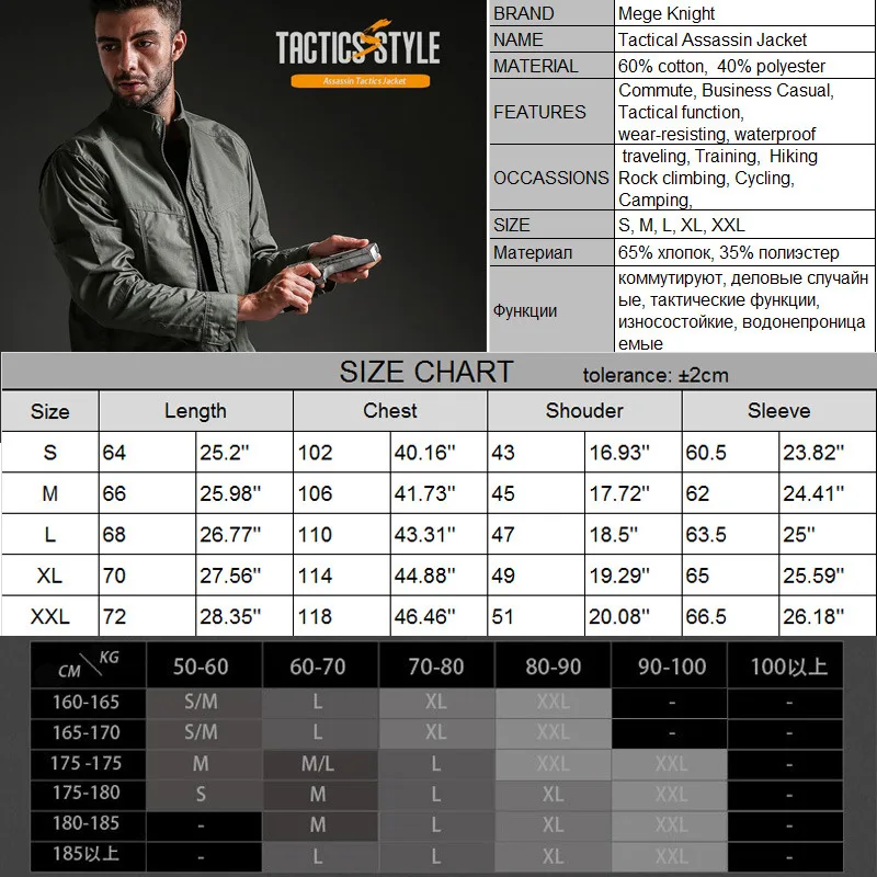 

Brand Tactical Jacket Men's Military Clothing Spring Autumn Army Multi Pockets Light Working Outwear Ripstop Outdoor Jacket