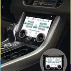 Автомобильная GPS-навигация, мультимедийное устройство для Land Rover Range Rover sport 2012-2018, ЖК-дисплей, плата переменного тока, Android 10,0, 6 + 128 ГБ