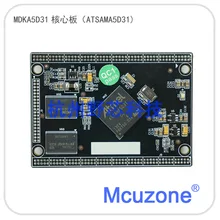 Материнская плата MDKA5D31 ATSAM A5D31 6 Серийный порт LCD ATMEL CORTEX-A5