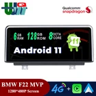 Автомобильный мультимедийный плеер UJQW, 8,8 дюйма, Snapdragon 662, Android 11, для BMW 2 серии F22 F45 NBT EVO, система GPS-навигации Carplay BT 5,0