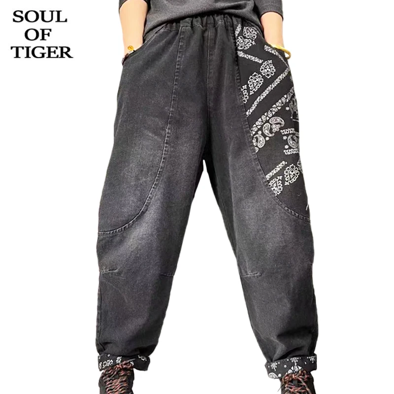 

SOUL OF TIGER 2021 Black Denim Printed Trousers Women Elastic Jeans Loose Casual Harem Pants Ladies Casual Cuffs Punk Pantalons