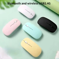 rechargeable bluetooth compatible mouse for ipad pro 11 12 9 2018 2020 7th 8th air 3 4 wireless mouse for xiaomi samsung tablet