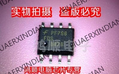 Новый оригинальный FDS8878 в наличии Высокое качество|Компоненты предохранителей| |